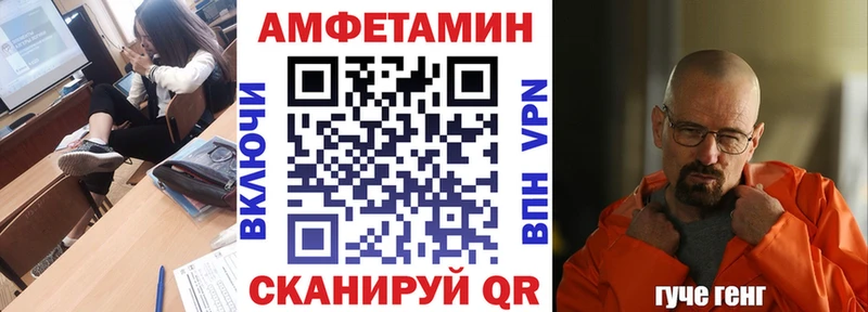 MEGA ссылка  Ростов-на-Дону  Amphetamine Premium  купить наркоту 