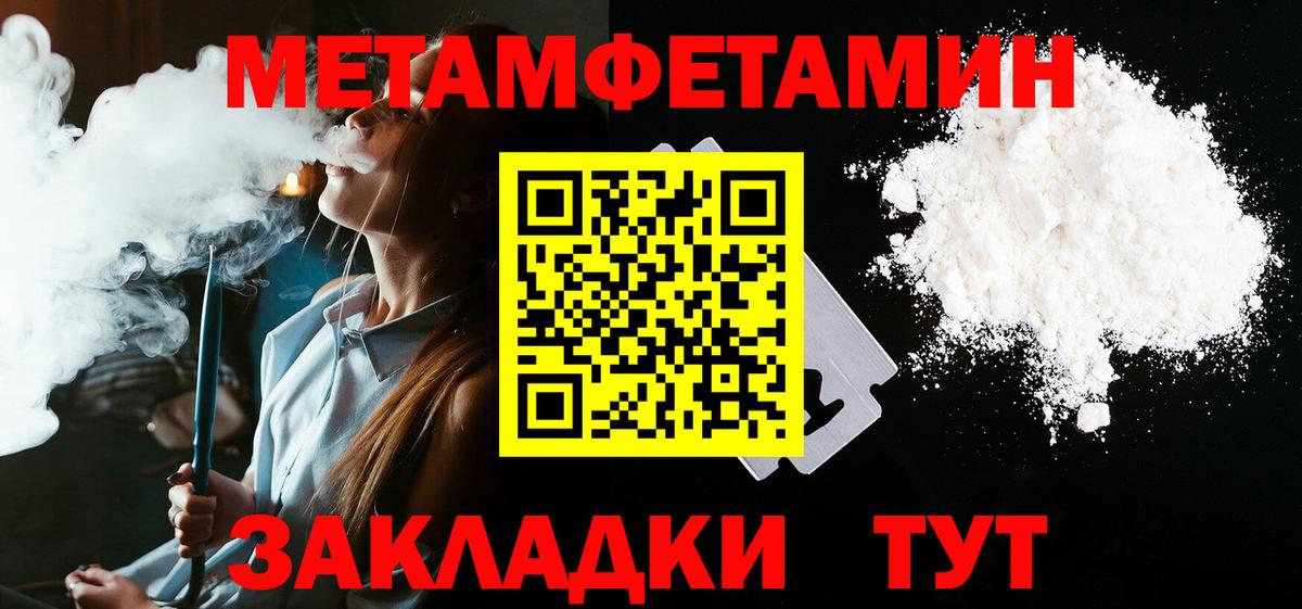 Амфетамин  Ростов-на-Дону  АМФЕТАМИН 98% 