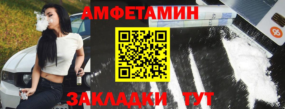 АМФ VHQ  Вход с VPN  Ростов-на-Дону 