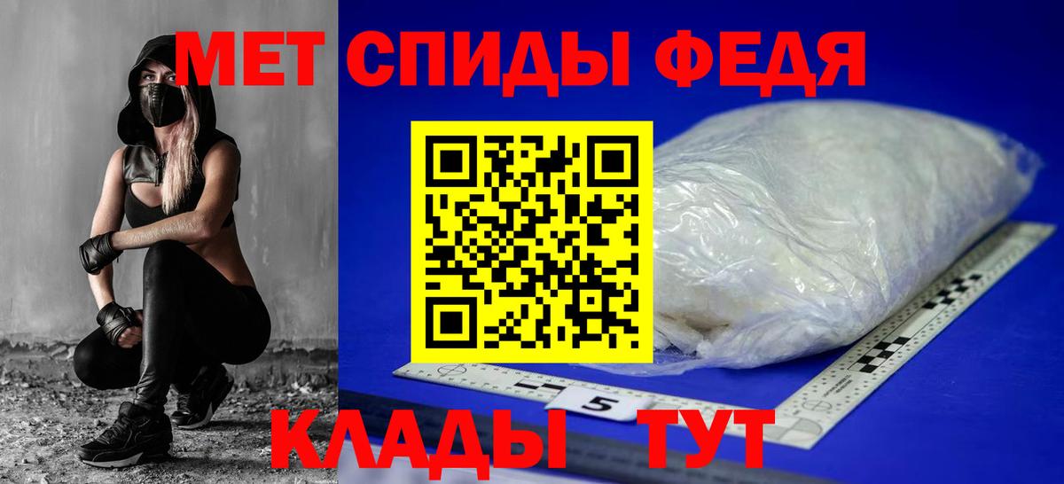 АМФЕТАМИН 98% Ростов-на-Дону