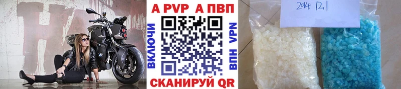 APVP мука  наркотики  Ростов-на-Дону 