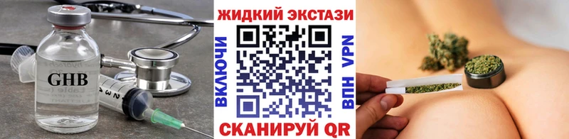 Бутират 1.4BDO  Ростов-на-Дону 