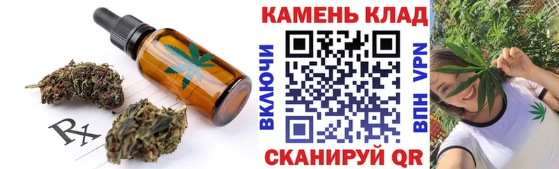 Cannafood марихуана  Ростов-на-Дону 