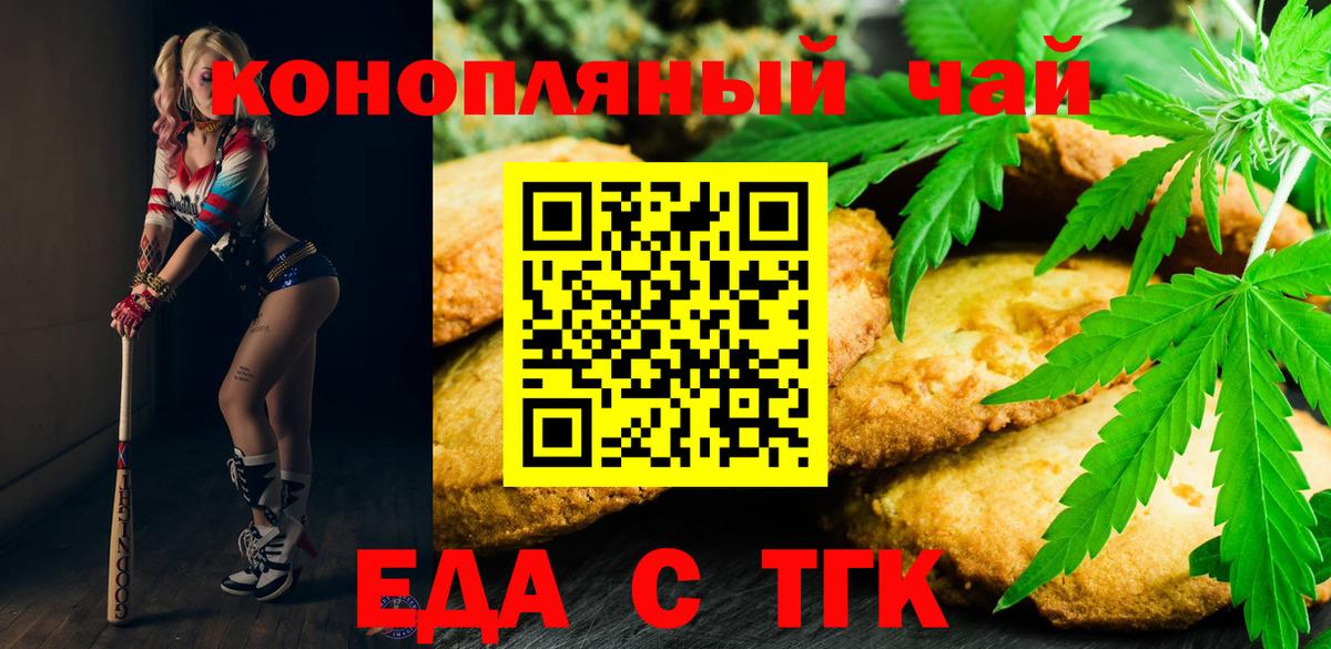 Alpha PVP СК кристаллы  Канабис  ЭКСТАЗИ  МЕФ кристаллы  Амфетамин   NBOMe  МДМА  Мефедрон кристаллы  Ростов-на-Дону  Гашиш  Гашиш 