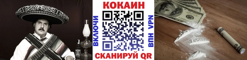 цены наркотик Ростов-на-Дону Cocaine 98%