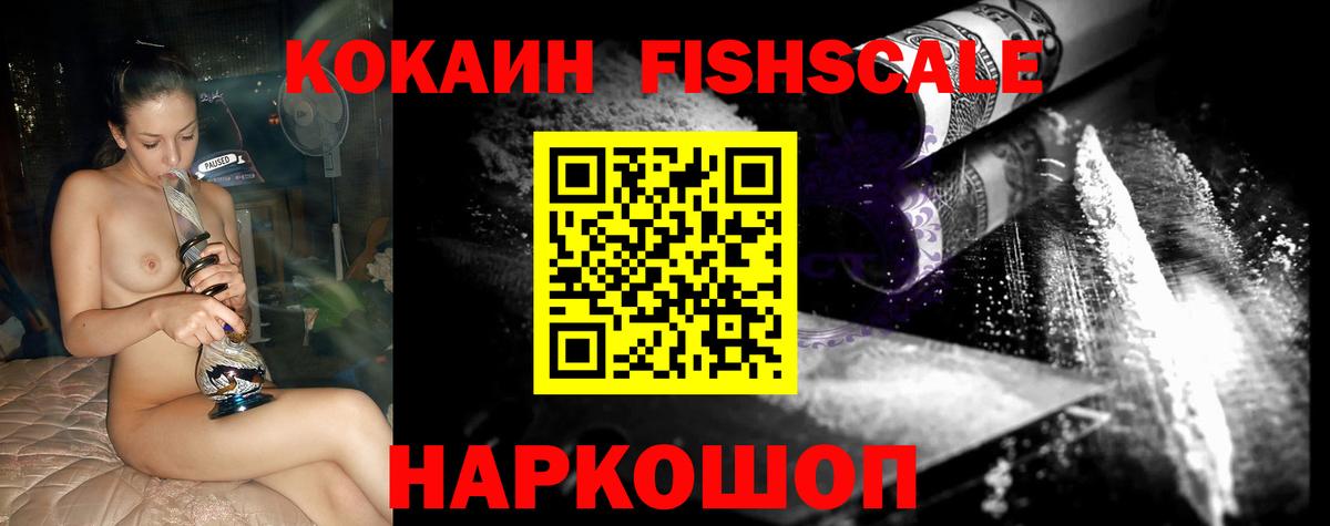 МЕФ   МЕТАМФЕТАМИН  Ростов-на-Дону  ГАШИШ  COCAIN  Вход с VPN 