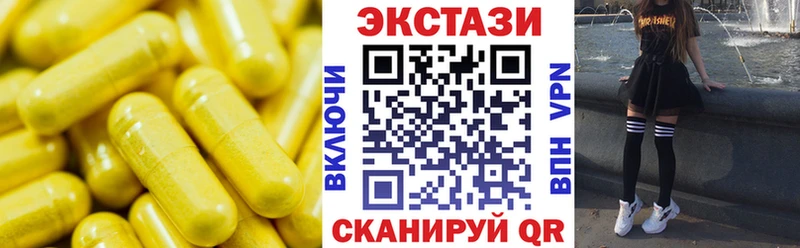 дарнет шоп  Ростов-на-Дону  Экстази DUBAI 