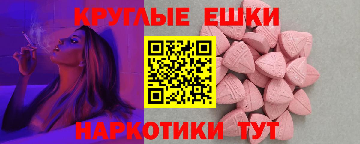 Экстази louis Vuitton Ростов-на-Дону