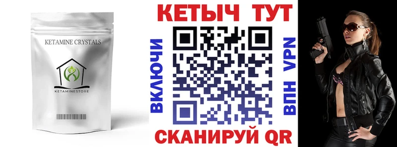 MEGA зеркало  Ростов-на-Дону  Кетамин VHQ 