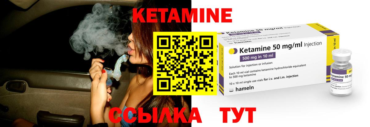 КЕТАМИН ketamine  Ростов-на-Дону 