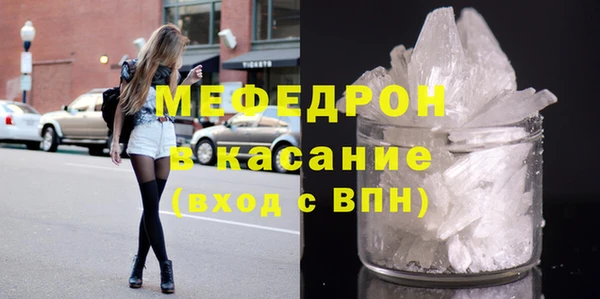 мефедрон мука Майский