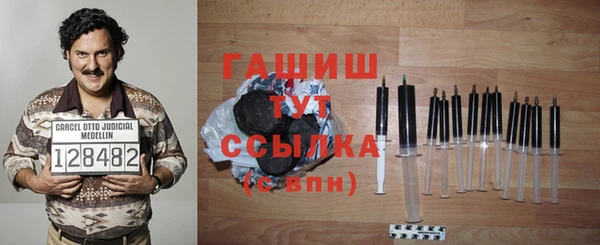 мефедрон VHQ Касимов