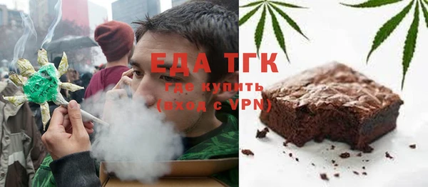 спиды Карталы