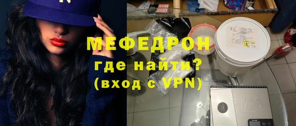 герыч Карпинск