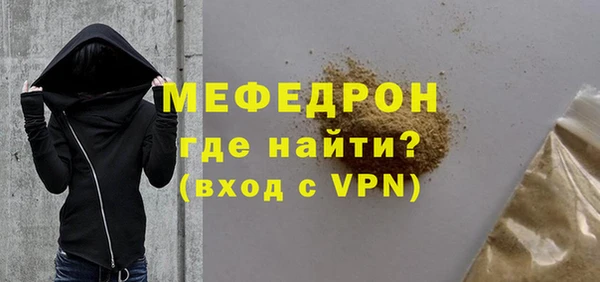 мефедрон VHQ Касимов