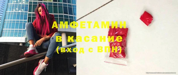 мефедрон VHQ Касимов