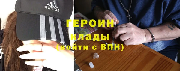 мефедрон VHQ Касимов