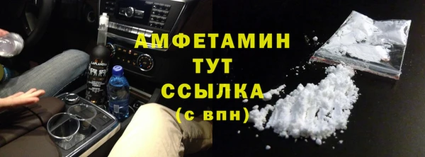 герыч Карпинск