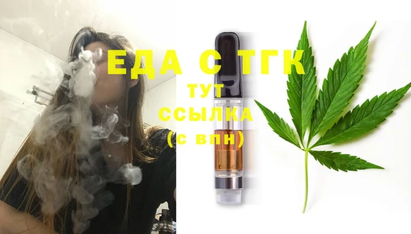 герыч Карпинск