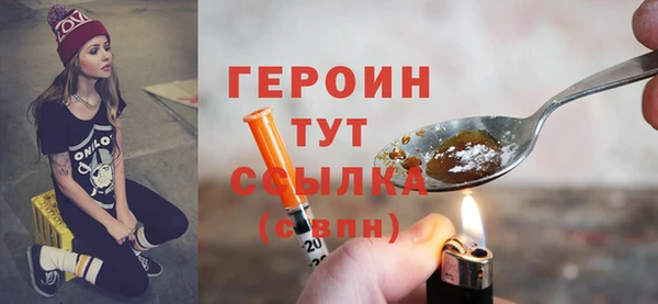 мефедрон VHQ Касимов