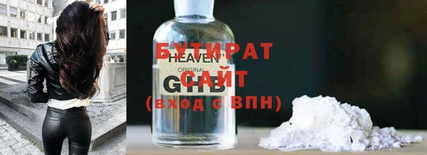 мефедрон VHQ Касимов