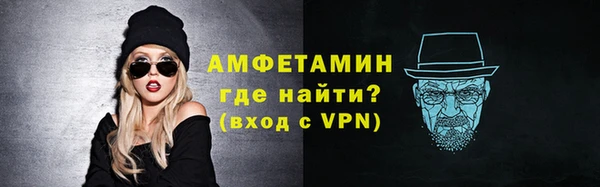 мефедрон VHQ Касимов