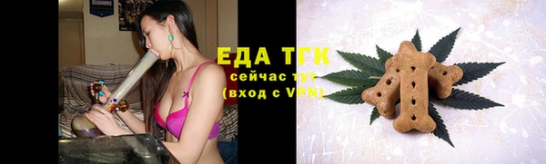 мефедрон VHQ Касимов