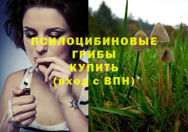 мефедрон VHQ Касимов