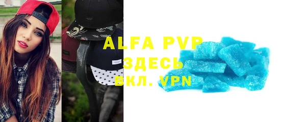 герыч Карпинск
