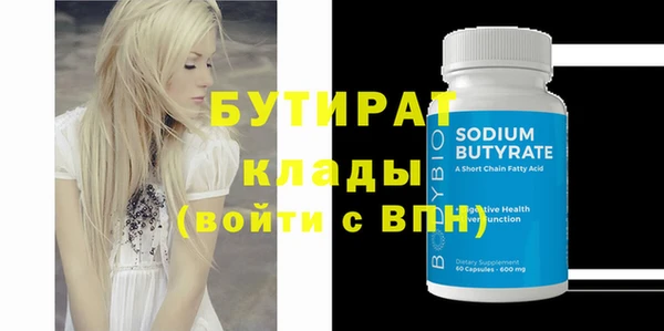 мефедрон VHQ Касимов