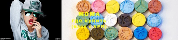 мефедрон VHQ Касимов