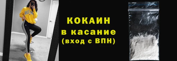 мефедрон VHQ Касимов