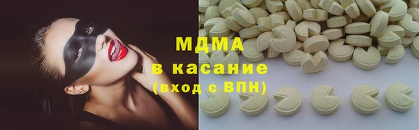 мефедрон VHQ Касимов