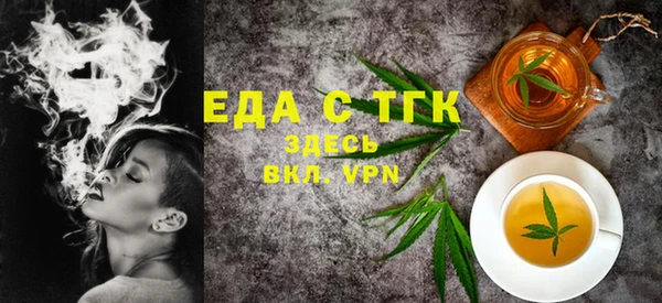 герыч Карпинск