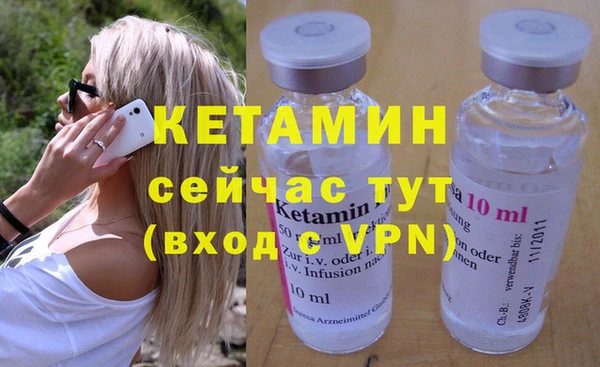 мефедрон VHQ Касимов