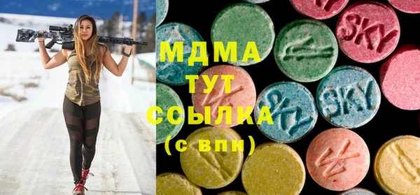 спиды Карталы