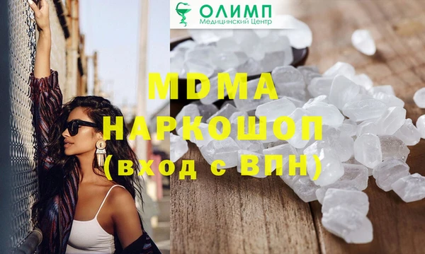 герыч Карпинск