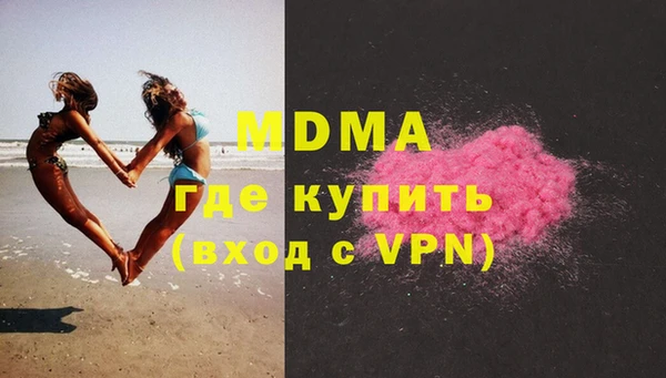 герыч Карпинск