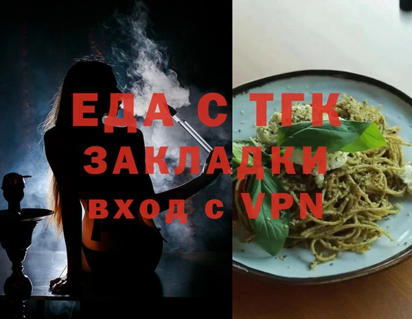герыч Карпинск