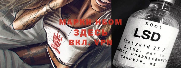 герыч Карпинск