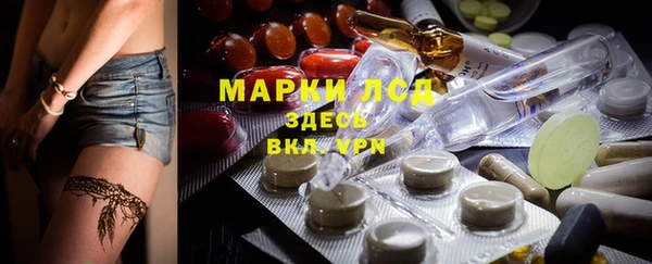герыч Карпинск