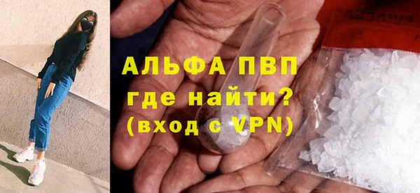 герыч Карпинск