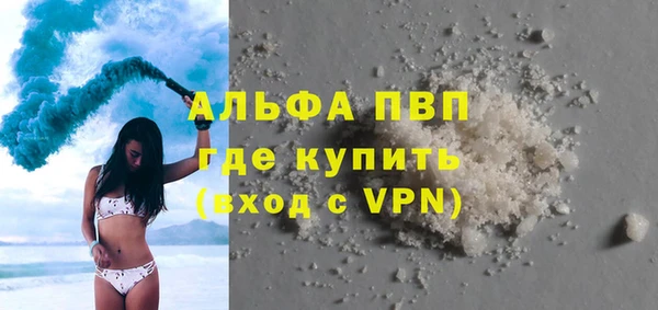 мефедрон VHQ Касимов