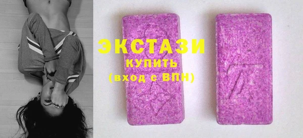 спиды Карталы