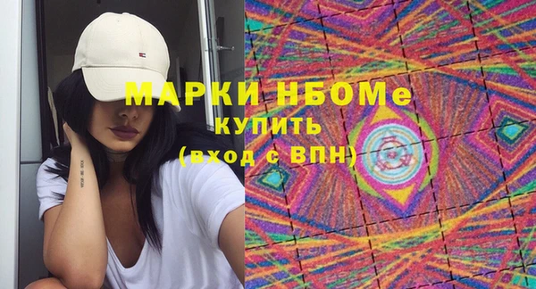 мефедрон VHQ Касимов