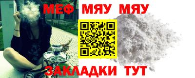 трава Моздок