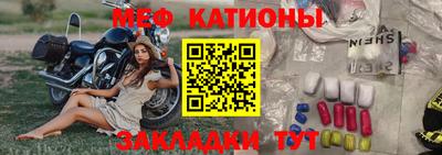 метадон Бийск