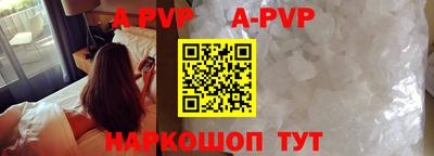 apvp Лесосибирск