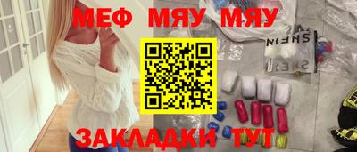 метадон Бийск