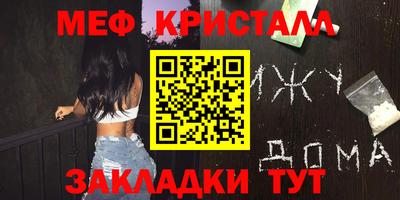альфа пвп Ликино-Дулёво